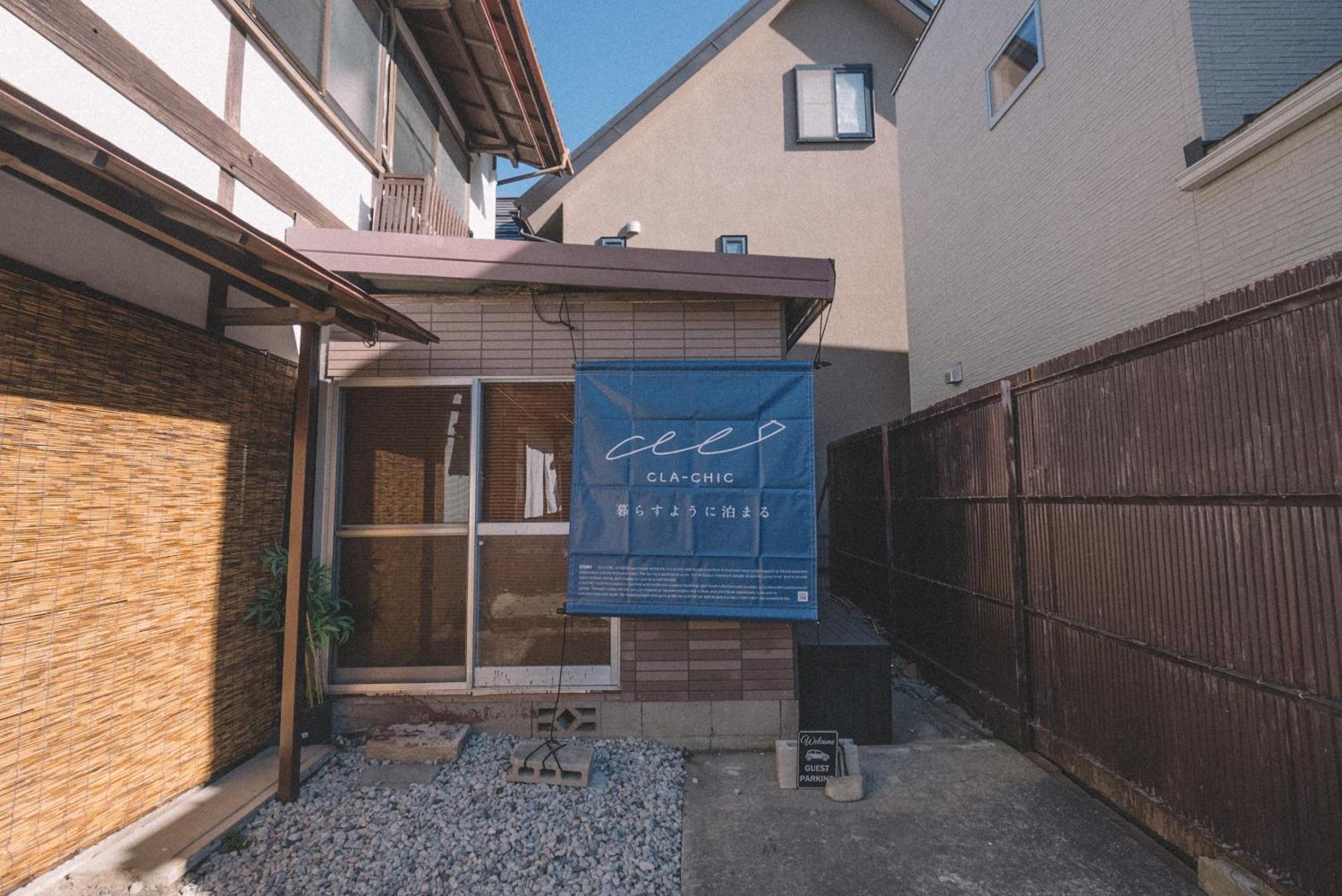 松本市の一棟貸し切りできる古民家 Bagian luar foto